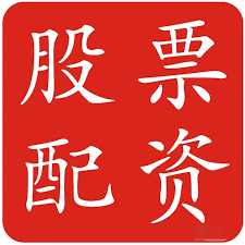股票怎么上杠杆:股票可以加杠杆的平台-“我买单 你们不要抢” 重庆一区委书记请客：要带头消费！两桌1108元 餐馆老板：书记打卡后生意好起来了